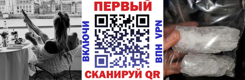 купить наркотик  Шуя  АМФ 97% 