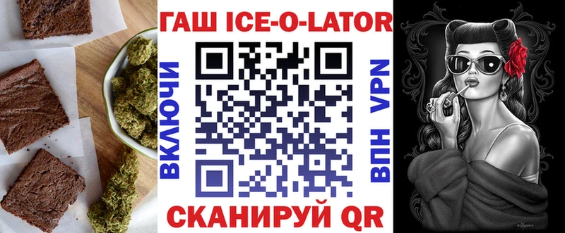 Еда ТГК конопля  цена   OMG онион  Шуя 