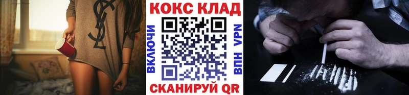 Cocaine Боливия  Шуя 