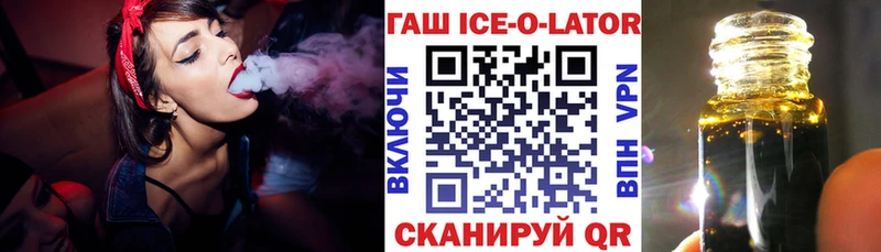 ГАШ хэш  Шуя 