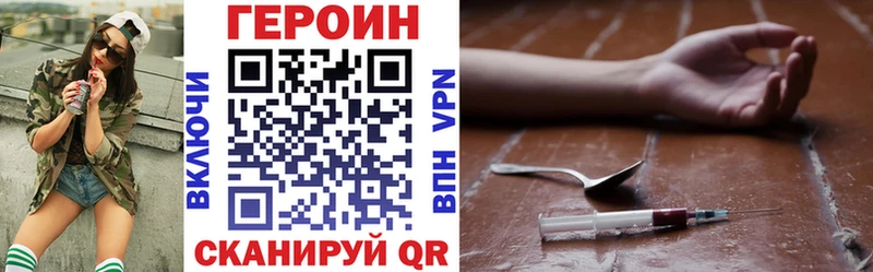 shop как зайти  Шуя  Героин белый 