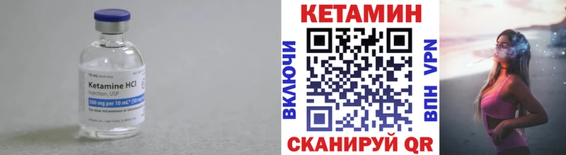 Кетамин VHQ купить наркотик Шуя
