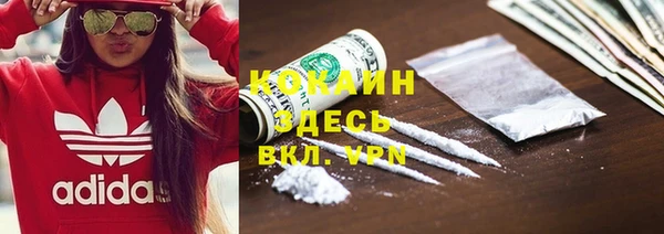 МДМА Алексин