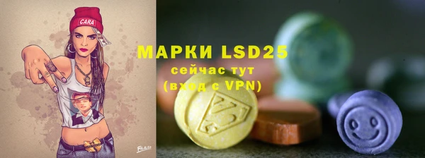 МДМА Алексин