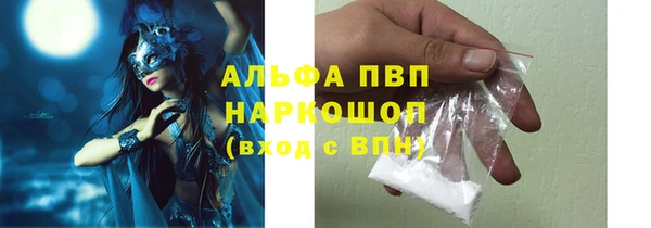 МДМА Алексин