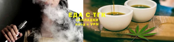 кокаин VHQ Армянск