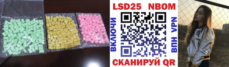 гидра ONION  Шуя  ЛСД экстази ecstasy  даркнет сайт 