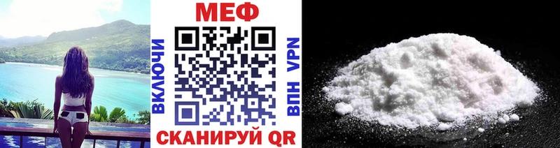 площадка клад Шуя Мефедрон mephedrone