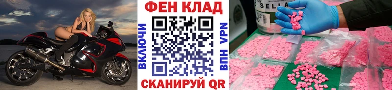 Метамфетамин пудра  Шуя 