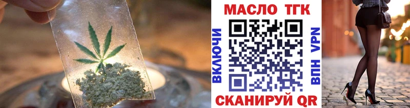 ТГК вейп  Шуя 